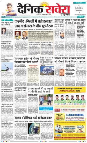 Himachal Main cover image
