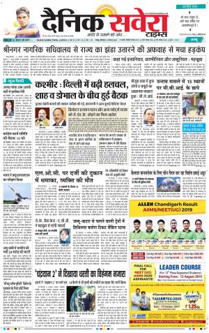 Jammu Main cover image