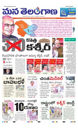 HYDERABAD cover image