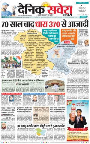 Haryana Main cover image
