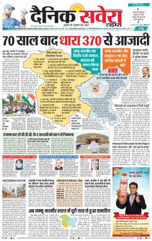 Jammu Main cover image