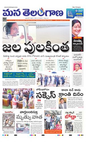 HYDERABAD cover image
