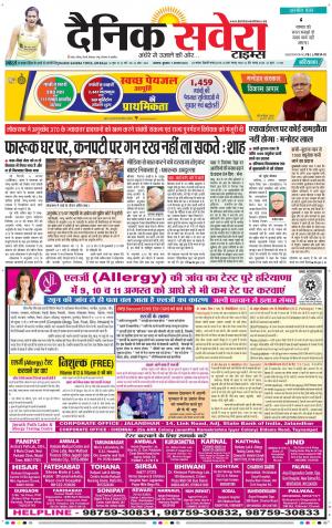 Haryana Main cover image
