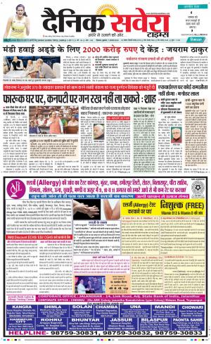 Himachal Main cover image