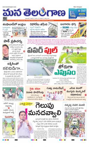 HYDERABAD cover image