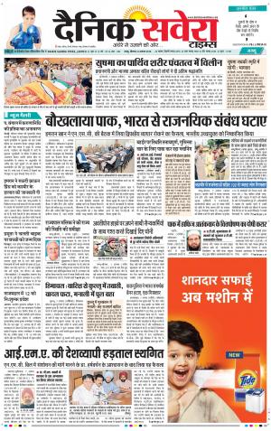 Jammu Main cover image