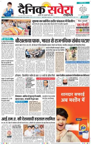 Haryana Main cover image