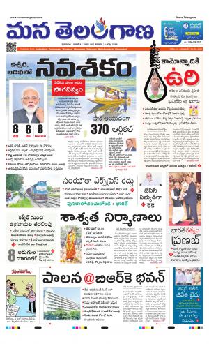 HYDERABAD cover image