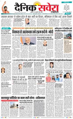 Himachal Main cover image