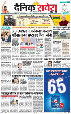 Chandigarh Main cover image