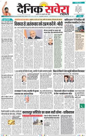 Jammu Main cover image