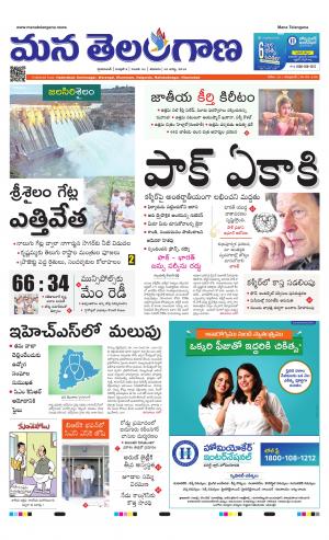 HYDERABAD cover image