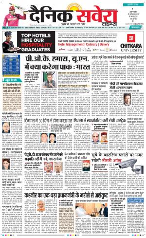 Himachal Main cover image