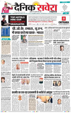Jammu Main cover image