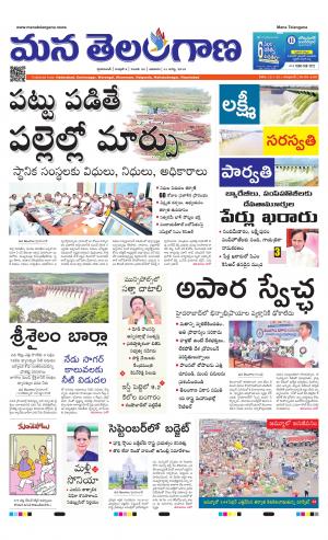 HYDERABAD cover image