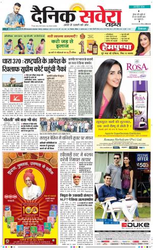 Himachal Main cover image
