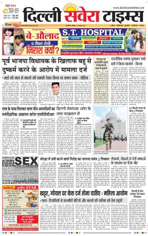 Delhi Main cover image