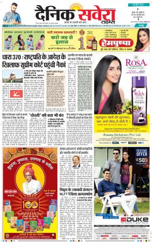 Jammu Main cover image