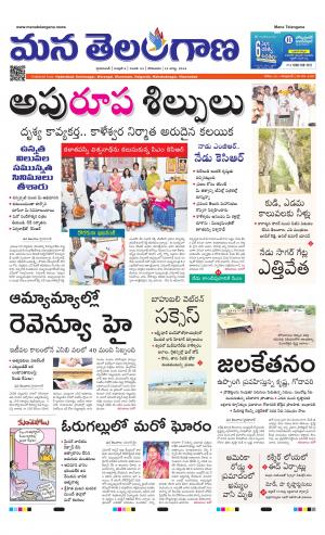 HYDERABAD cover image