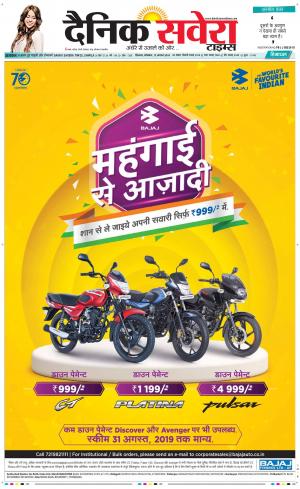 Himachal Main cover image