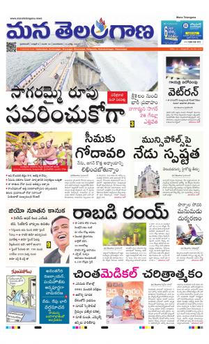 HYDERABAD cover image