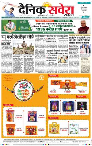 Haryana Main cover image