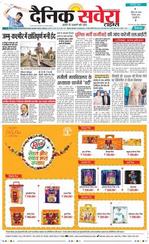 Himachal Main cover image