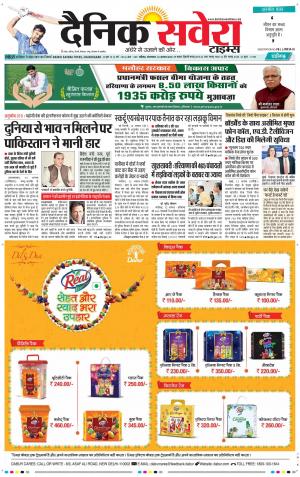 Chandigarh Main cover image