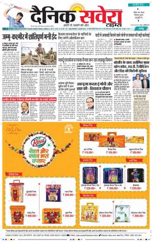 Jammu Main cover image
