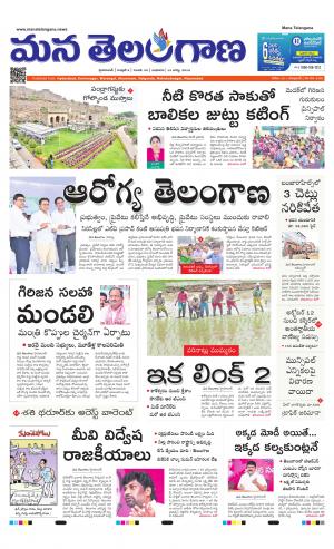 HYDERABAD cover image