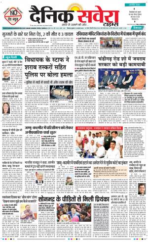 Himachal Main cover image