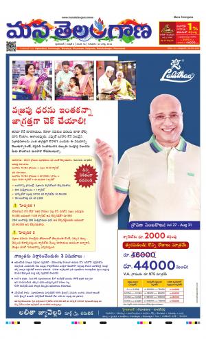 HYDERABAD cover image