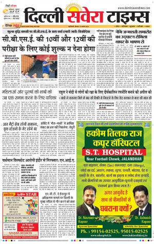 Delhi Main cover image