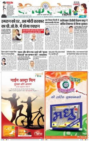 Jammu Main cover image