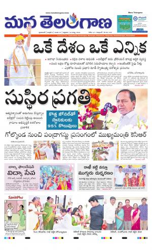HYDERABAD cover image