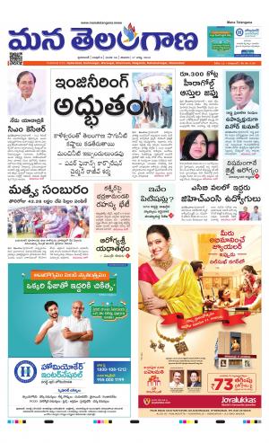 HYDERABAD cover image