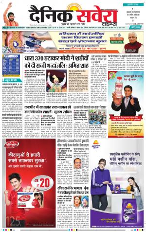 Haryana Main cover image