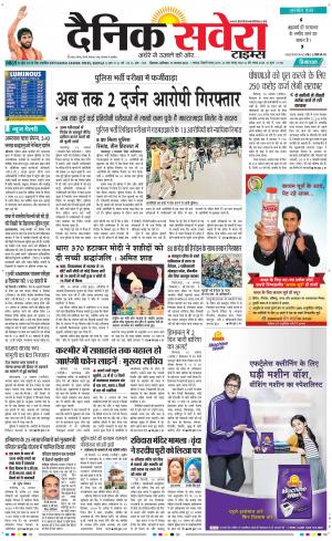 Himachal Main cover image