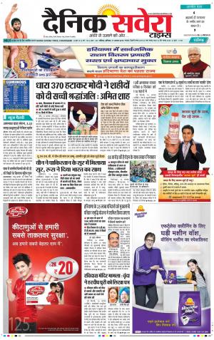 Chandigarh Main cover image