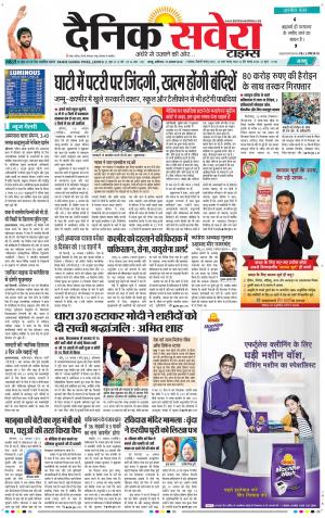 Jammu Main cover image