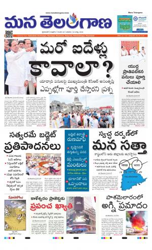 HYDERABAD cover image