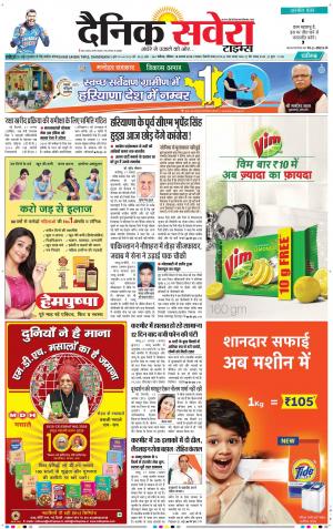 Chandigarh Main cover image