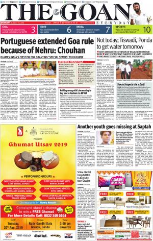 THE GOAN EVERYDAY cover image