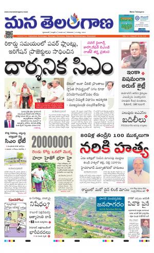 HYDERABAD cover image