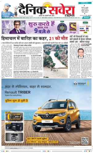 Himachal Main cover image