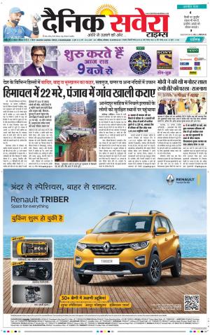 Chandigarh Main cover image