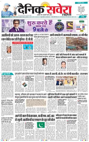 Jammu Main cover image