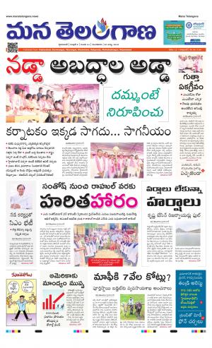 HYDERABAD cover image