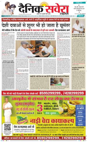 Himachal Main cover image