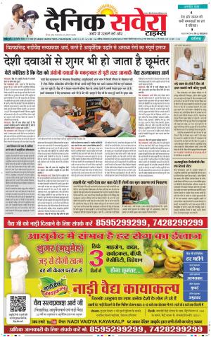 Chandigarh Main cover image